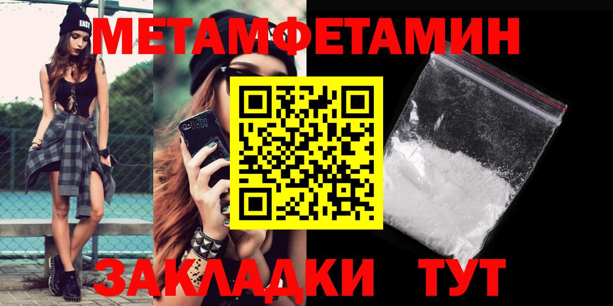 Amphetamine VHQ  Amphetamine  Магадан  Вход с VPN 