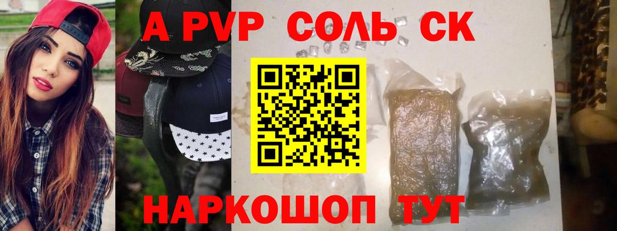 COCAIN  Лсд 25  Магадан  ГАШ  Alpha-PVP СОЛЬ   Бошки Шишки  Вход с VPN  Меф МЯУ МЯУ кристаллы 