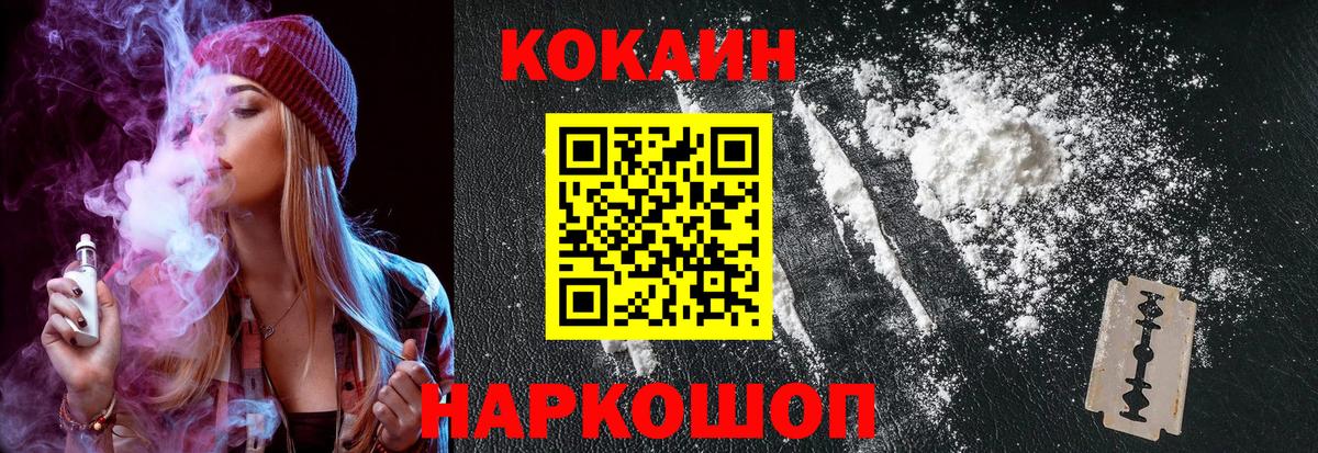 COCAIN Columbia  COCAIN  Магадан  цена   КОКАИН Эквадор  Вход с VPN 