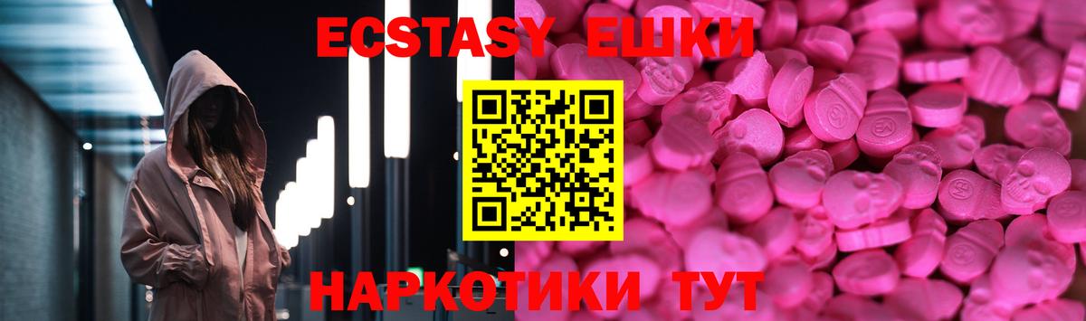гидра ссылки  Экстази круглые  Вход с VPN  Экстази таблы  Магадан 