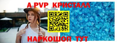 крисы Дубна