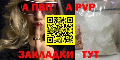 крисы Дубна