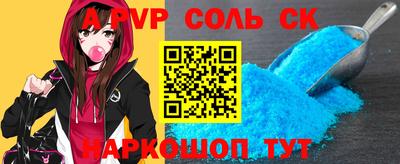 кокаин перу Донской