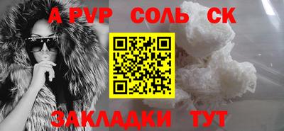 кокаин перу Донской
