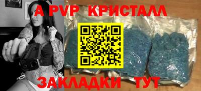крисы Дубна
