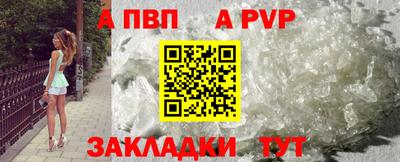 крисы Дубна