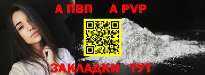 мдпв Донецк