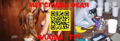 мдпв Донецк