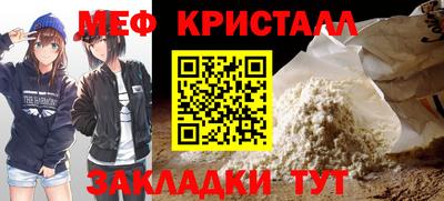 крисы Дубна