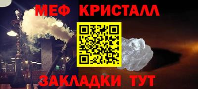 крисы Дубна