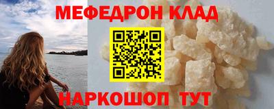 кокаин перу Донской