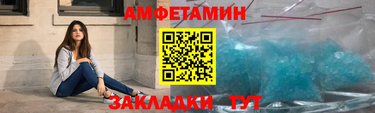 Метамфетамин Methamphetamine Магадан