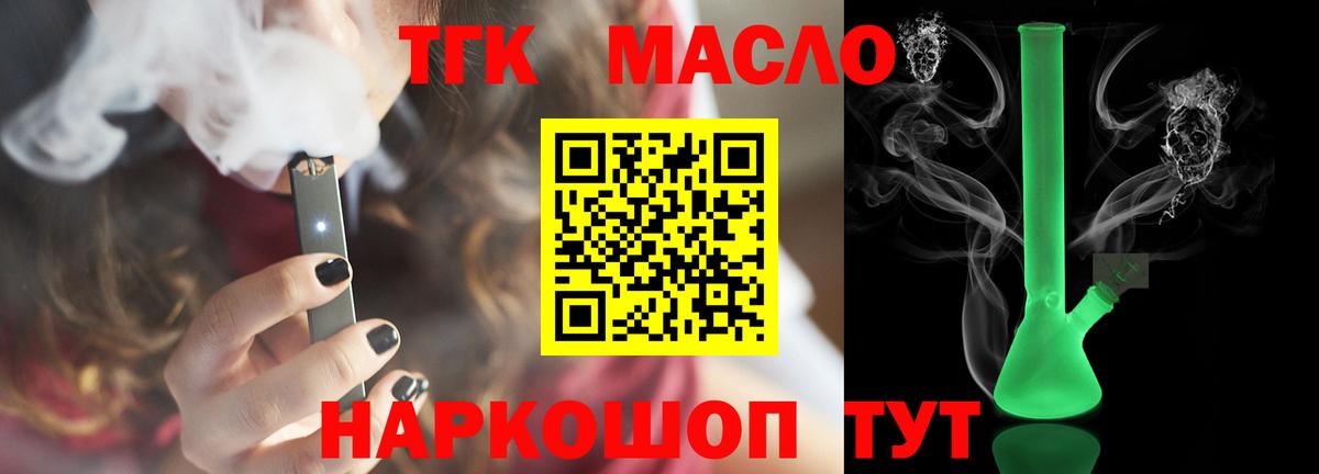 МЕГА как зайти  Вход с VPN  Магадан  ТГК вейп с тгк 